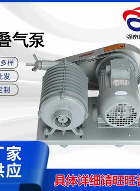 厂家供货 DLB气泵工业吸尘气泵380v中压耐磨风机 层叠吹吸气泵