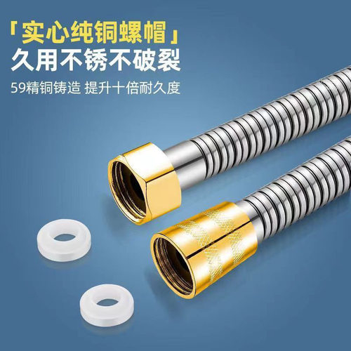 热水器不锈钢出水管淋浴花洒软管