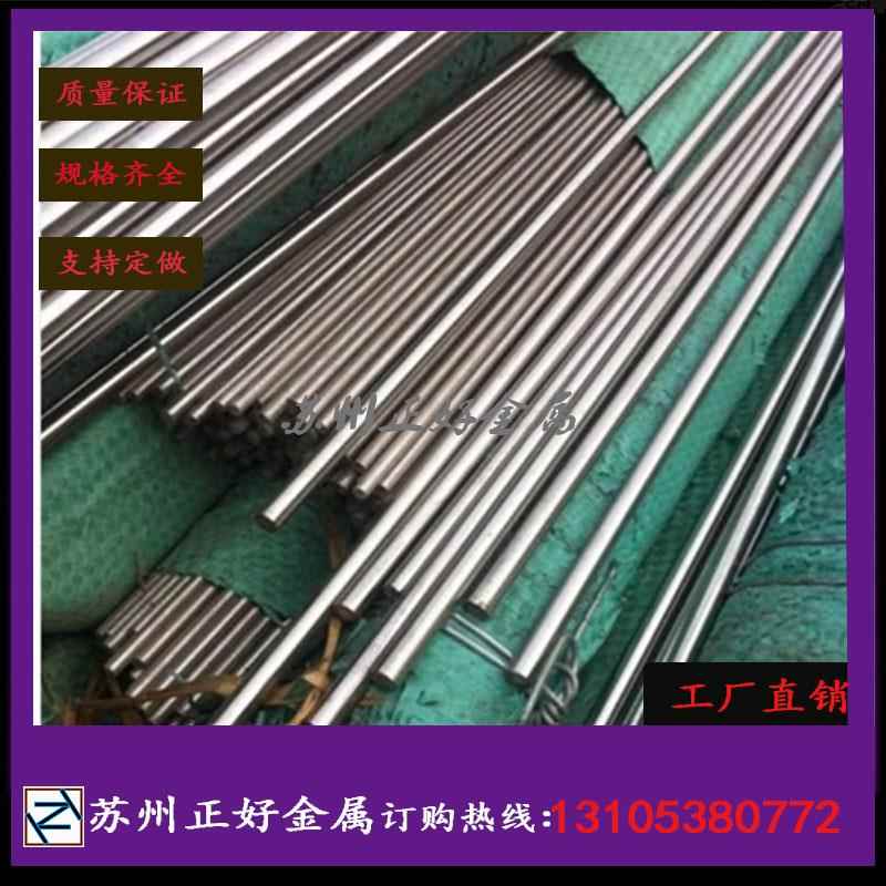 热销12L14易切削钢 圆棒 圆钢 六角棒 冷拉光圆 光棒 方棒 易车铁