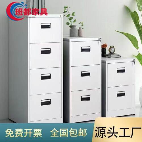 办公室铁皮柜挂劳柜文件柜A4FC卡箱挂快捞抽屉档案合同柜带锁矮柜