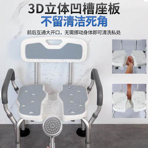 日式洗澡凳老人防滑浴室洗澡椅卫生间孕妇折叠淋浴椅镂空沐浴新品