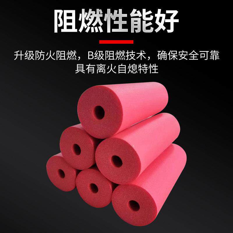 橡保温塑管套1绝燃彩B色空调铜管彩色保温棉防冻棉地暖红保蓝温管