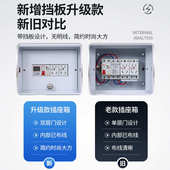 不锈钢户外防水明装 成套配电箱新能源汽车充电保护家用布线盒220V