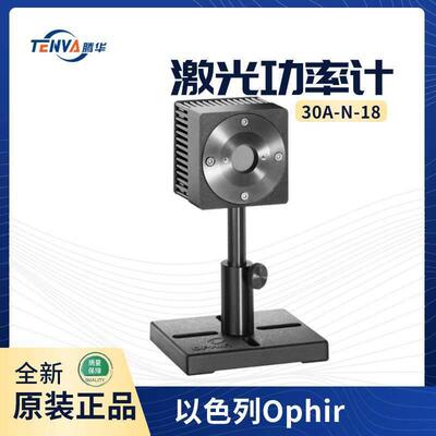30A-N-18激光功率计以色列热电堆传感器7Z02695