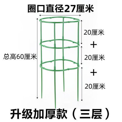 花架爬藤架花盆支架托架庭院植物包塑钢管厚葡萄架爬藤架子花支架
