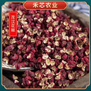 茂汶花椒袋装500克65g罐装四川茂县花椒晾晒干麻椒粒火锅底料川菜