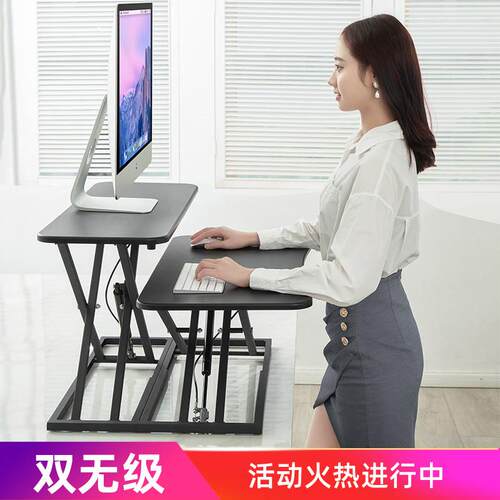 站立桌显示器增高架托 托键盘可调节升降电脑台式桌笔记本站立式