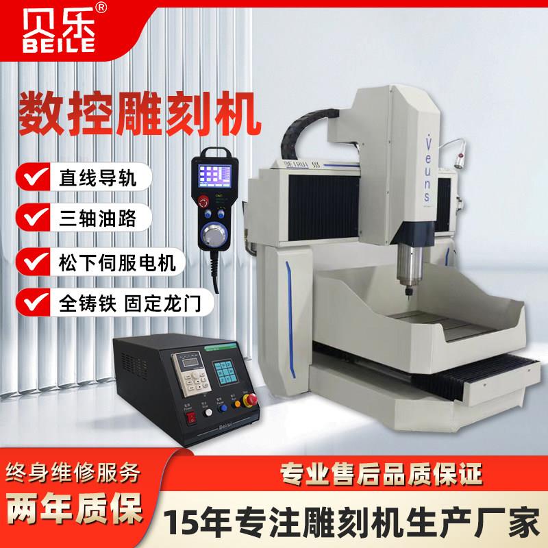 数控雕刻机4040方轨固定全自动小型雕刻机玉石金属雕刻刻字雕刻机
