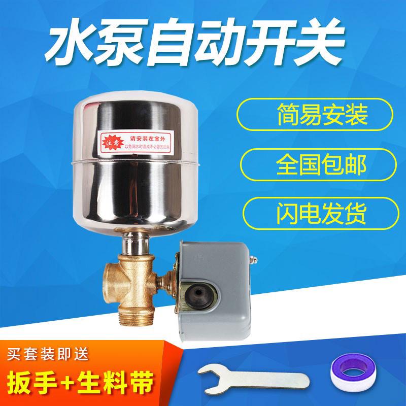 潜水泵自动启停开关工业抽水机小型静音高扬程全屋水井自来水