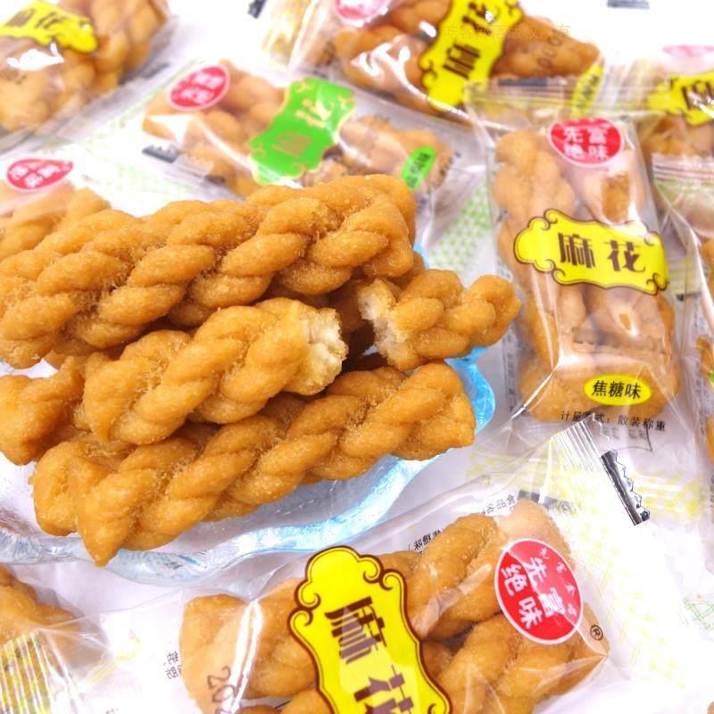 先富绝味麻花盐焗焦糖味酥脆咸香口味食品办公休闲 小零食鲜香散