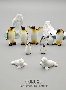 微缩仿真动物模型小企鹅冰川海狮冰山树脂工艺品微景观桌面小摆件