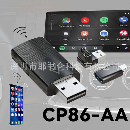 亚马逊热销产品Carplay系列产品投屏器智能盒子便携车载屏