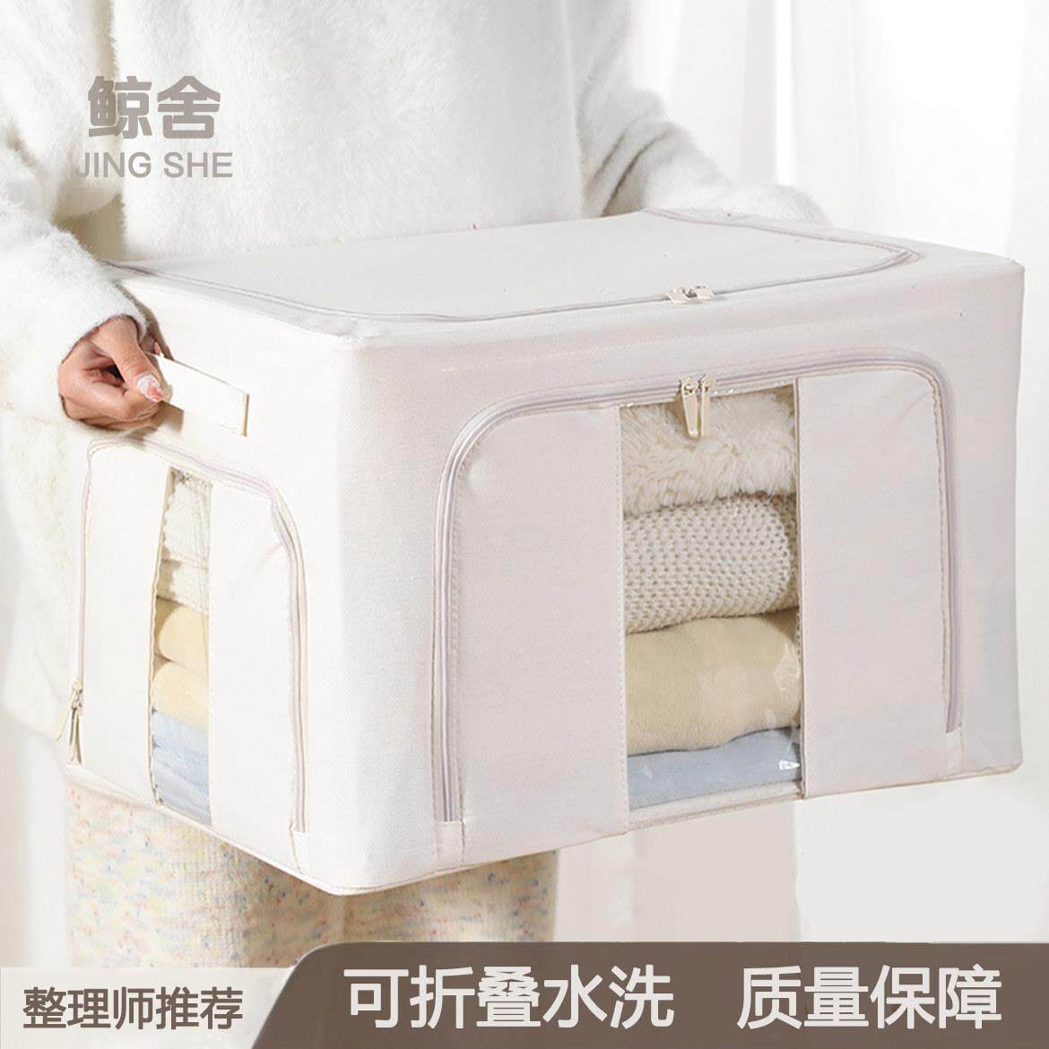 三开门66L百纳箱衣柜收纳箱布艺折叠被子整理箱大容量百纳箱