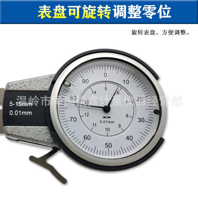 青海青量带表内卡规机械内卡内外卡钳表内径孔沟表槽卡规PAO5-6内