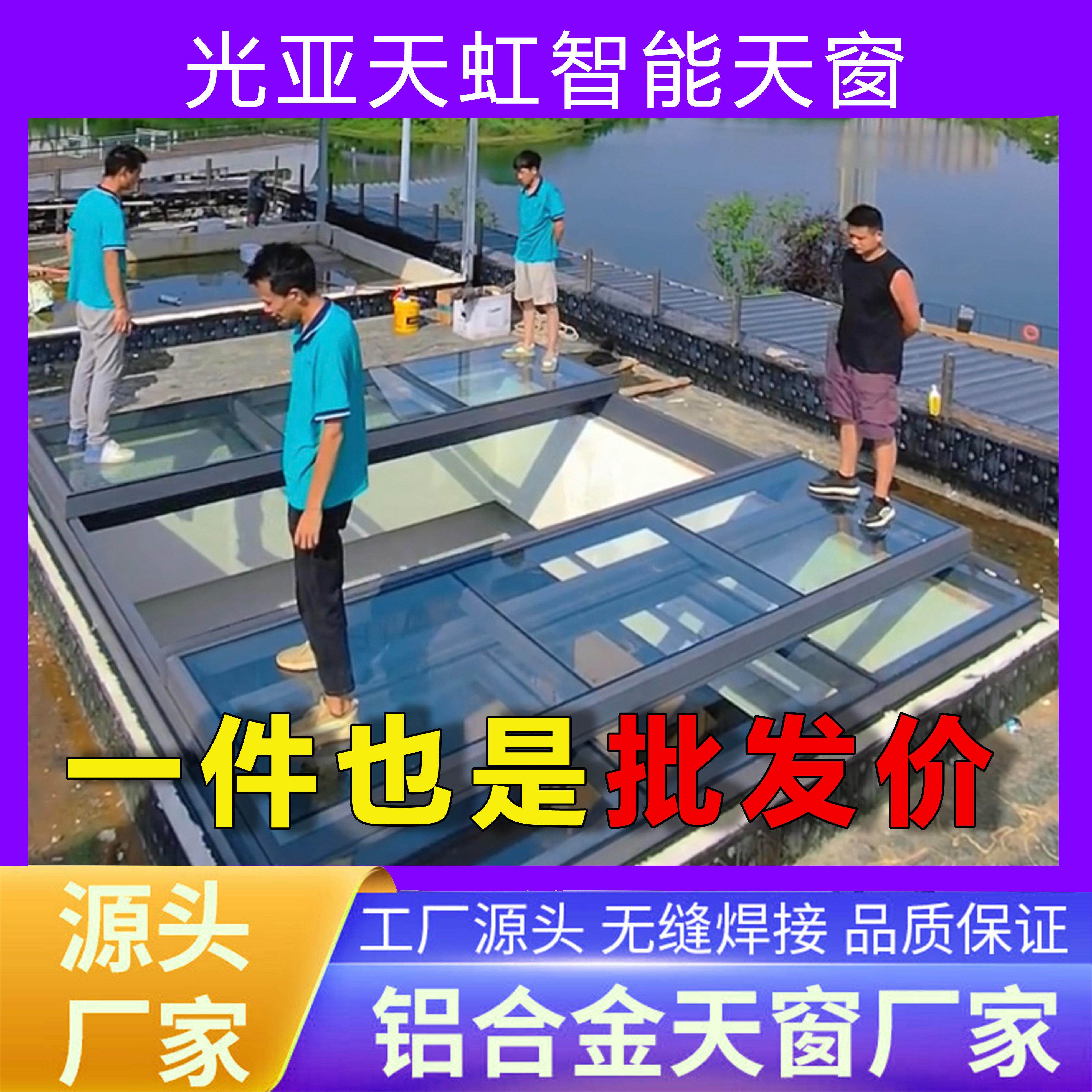电动感应天窗温室斜屋顶阁楼铝合金平移温室推拉手动窗地下室