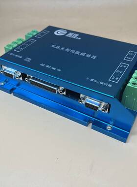 LBS48502履带车底盘小坦克轮式双通道无刷伺服电机差速轮驱动器