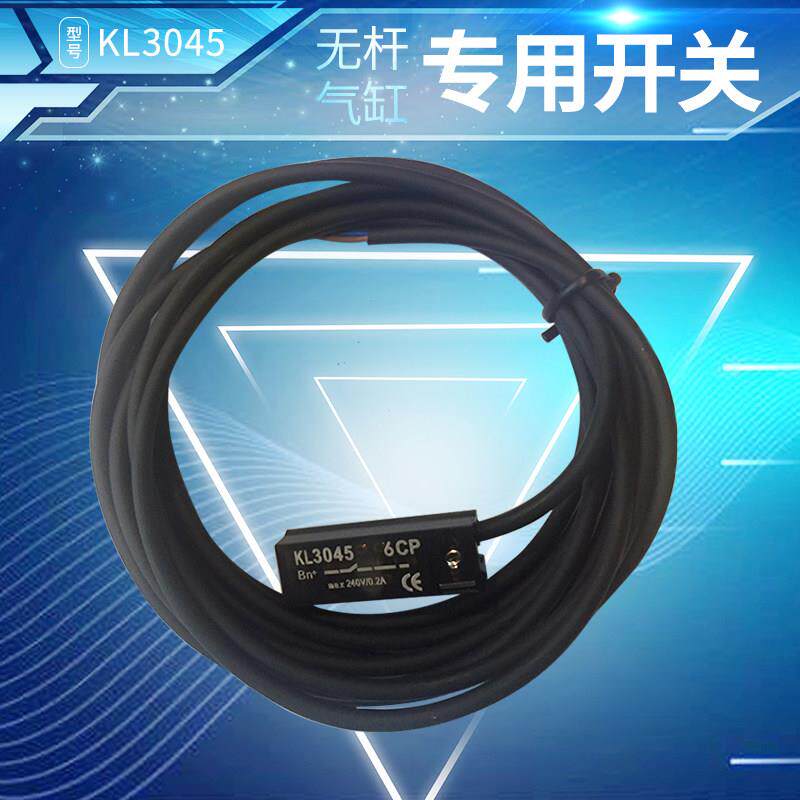 现货高速机械式无杆气缸OSP-P25-32-40-50-63KL3045磁感应开关