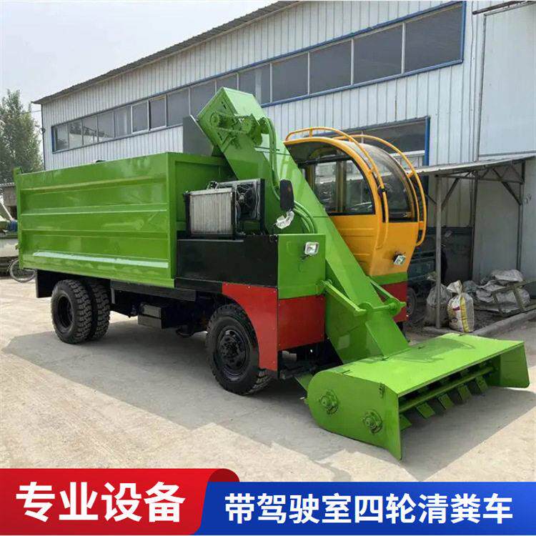 粪污装卸牛场铲粪车铲牛屎四轮除粪设备羊圈小型三轮清粪机