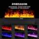 装 雾化壁炉装 饰智能电子火仿真嵌入式 饰柜火焰家用加湿器