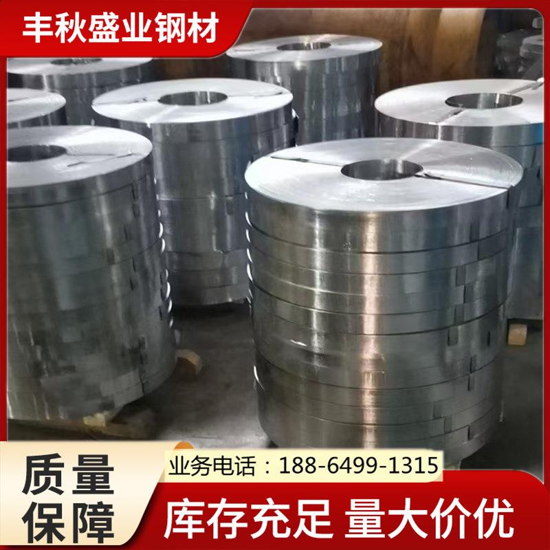 现货热镀锌带钢 亮面镀锌窄带 镀锌电缆钢带 通风管道用窄带钢