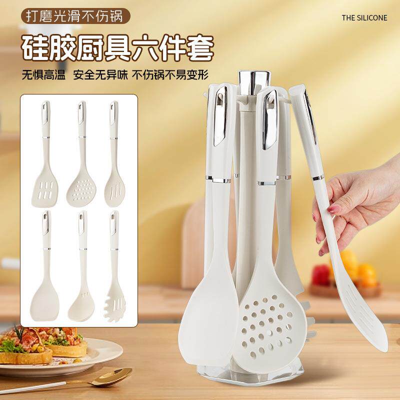 硅胶厨具7件套家用挂架炒菜锅铲汤勺厨房烹饪铲勺套装用具现货