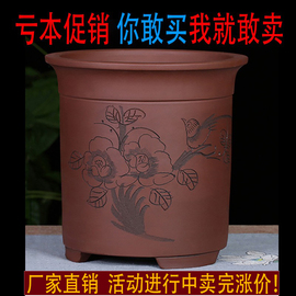 宜兴紫砂花盆君子兰花盆l兰，花盆特大号花盆盆