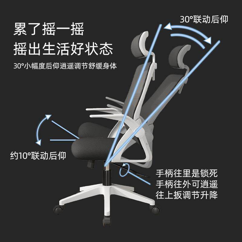 承枫电脑椅办公椅网椅家用人体工学转椅学生宿舍学习升降座椅子