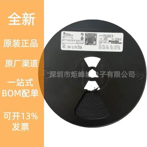 UCC28950PWR 具有同步整流功能的绿色环保相移全桥控制器