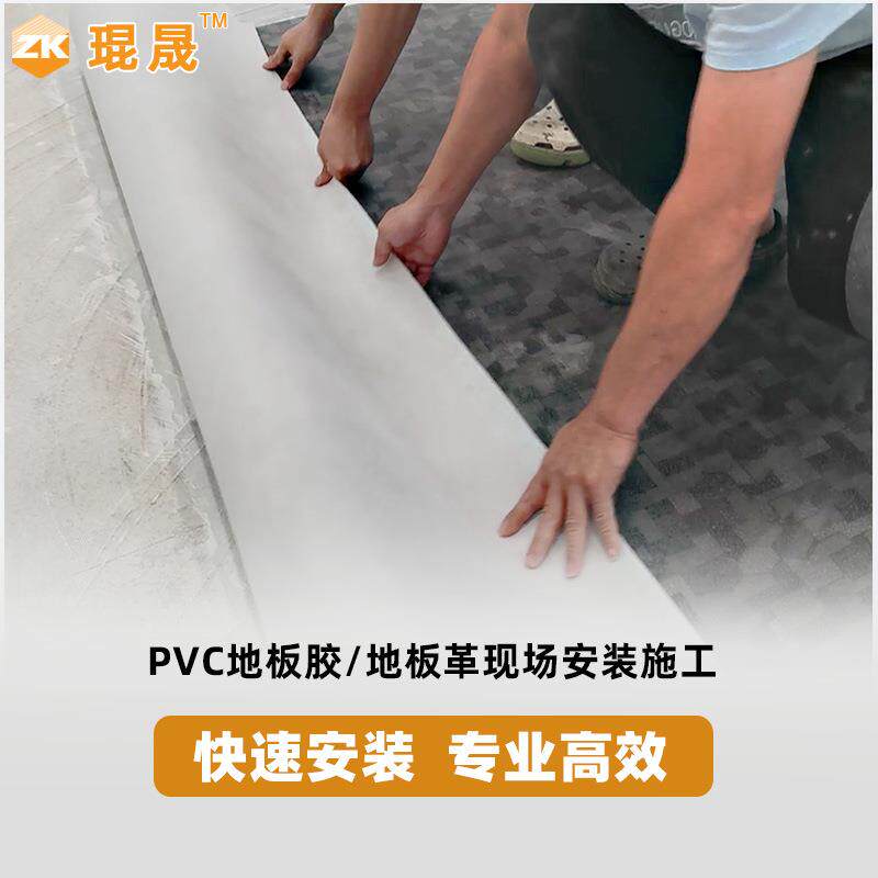 现场安装施工商品包pvc地板胶自粘地板贴SPC锁扣地板耐磨防水地板