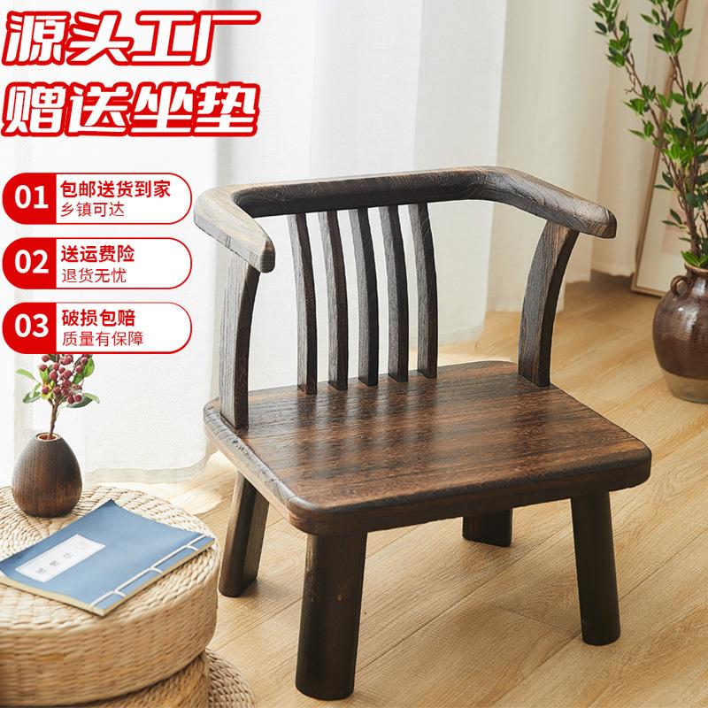 实木小板凳茶室矮椅子靠背椅家用榻榻米座椅圈椅阳台休闲椅茶椅