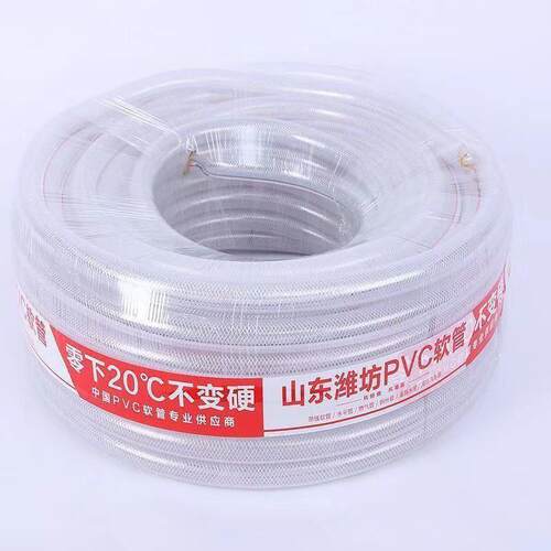 家用无味水管四季软水管4/6分1寸防冻塑料水泵管放水管胶管灌溉管