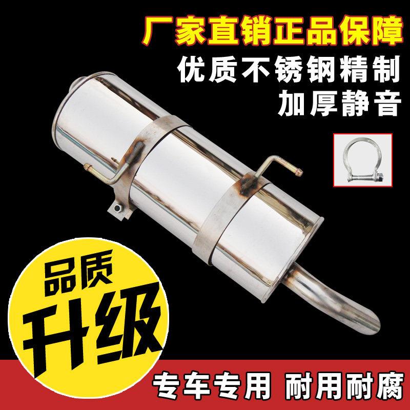东风标致 206/207/C2 汽车排气管后节不锈钢消音消音器加厚送卡箍