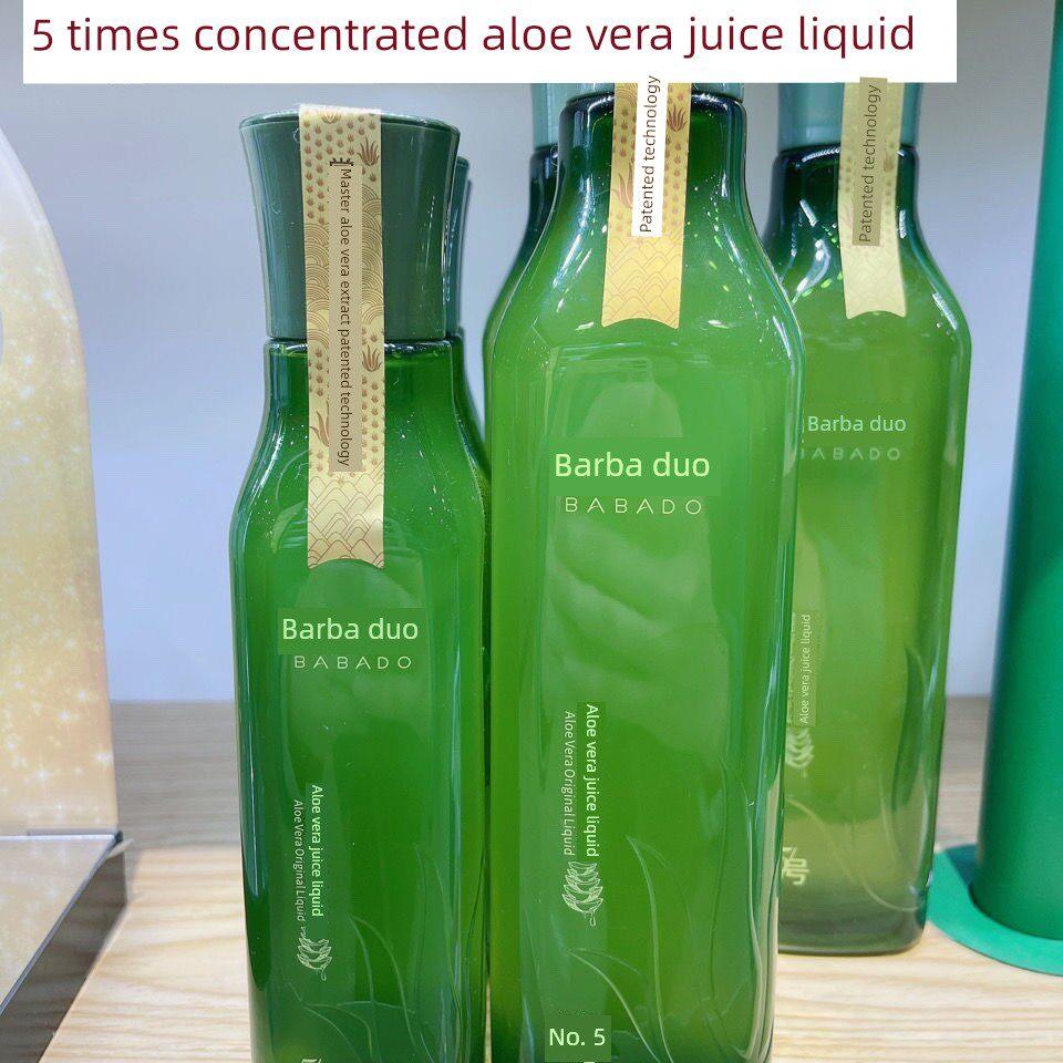 巴巴多芦荟鲜榨原液5号200ml爽肤水软化水营养滋润滋养正品