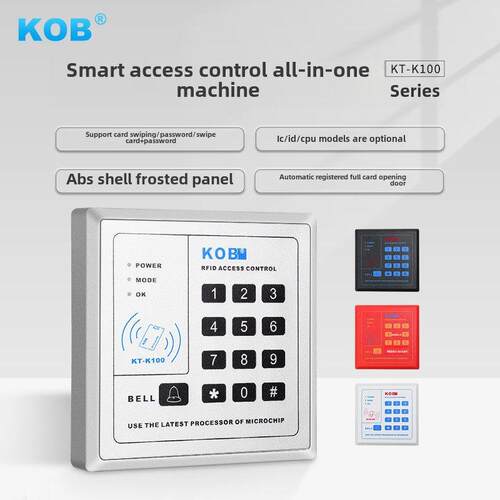 Kob卡刷卡密码门禁一体机数字门禁系统Idic卡木门玻璃门门禁