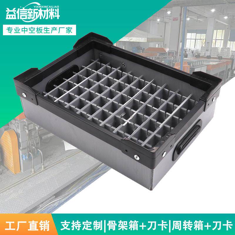 厂家车间周转箱 防静电防水魔术贴折叠塑料瓦楞中空板周转箱
