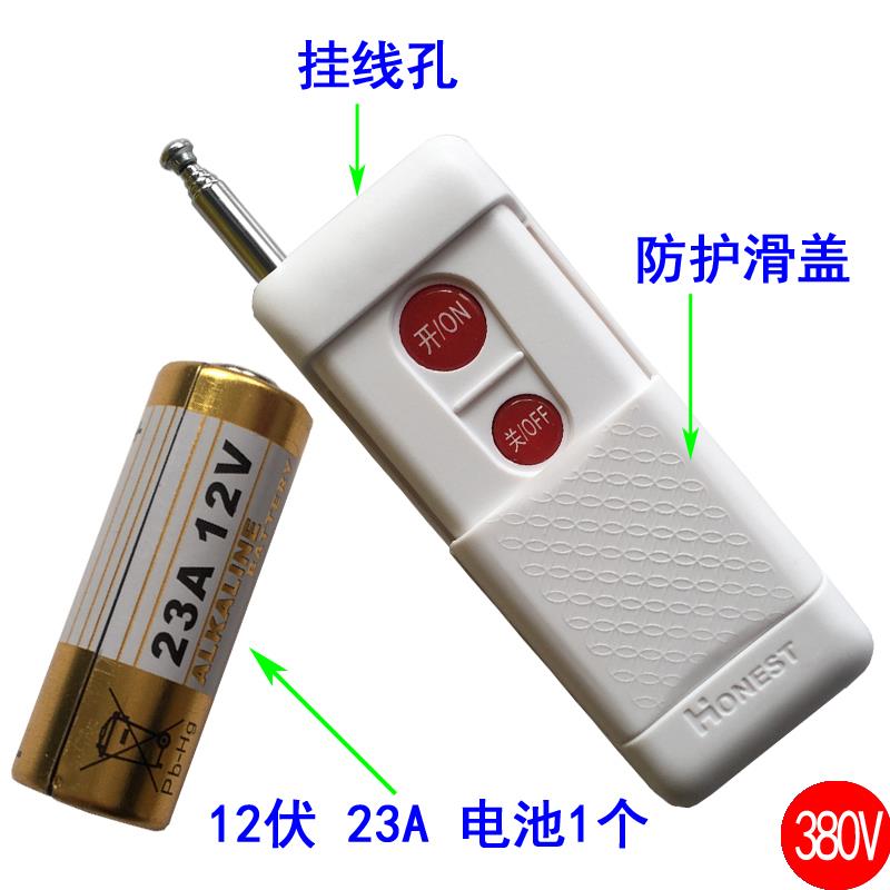 高档380伏遥开关 控摇潜控三相电水机泵水泵抽水机双控千米远程控