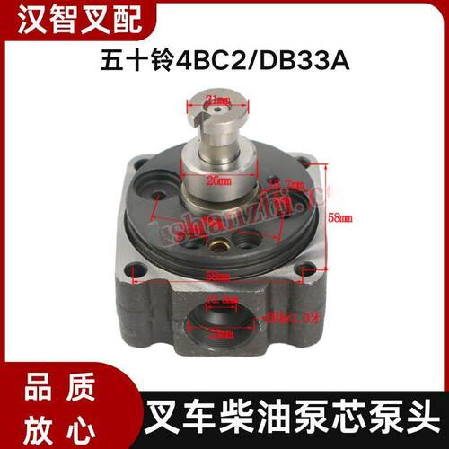 五十铃4BC2/DB33A 叉车柴油泵芯泵头 146401-4420
