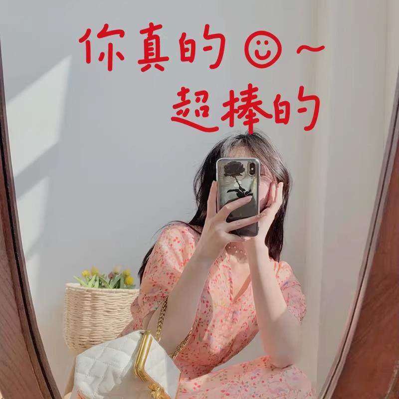 ins你真的很棒励志文字贴纸 奶茶店咖啡店试衣间镜子贴装饰墙贴,家居饰品,软装墙贴,淘宝优惠券,粉丝福利购,淘宝优惠卷