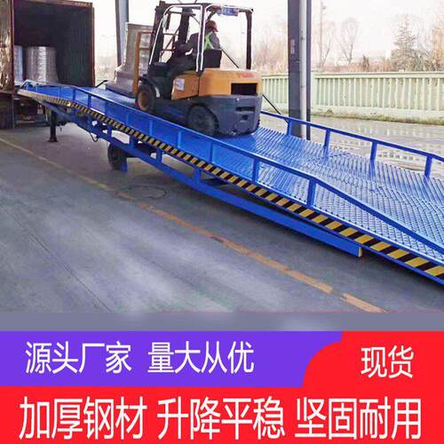 移动式登车桥6吨8吨手动液压装卸平台斜坡过桥集装箱装车升降