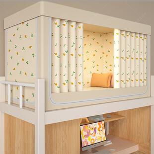 梵兰蚊雅强遮光学生舍帐宿床帘一体式欧译家纺铺寝室单人上下新款