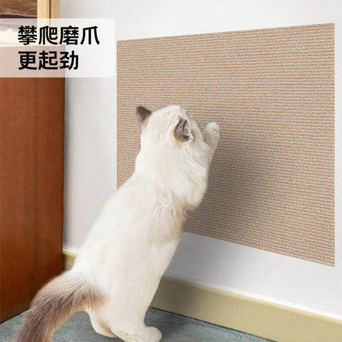 防猫抓门贴静音贴皮布艺家具猫抓垫可裁剪自粘修补沙发猫抓板墙贴