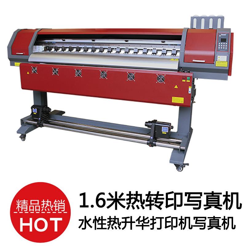 1.6米水性热转印热升华打印机写真机 压电喷墨数码印花写真喷绘机