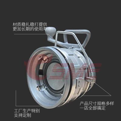 铝合金 下装鹤管底部紧急脱离阀 EN13083 不锈钢半自动干式耦合阀