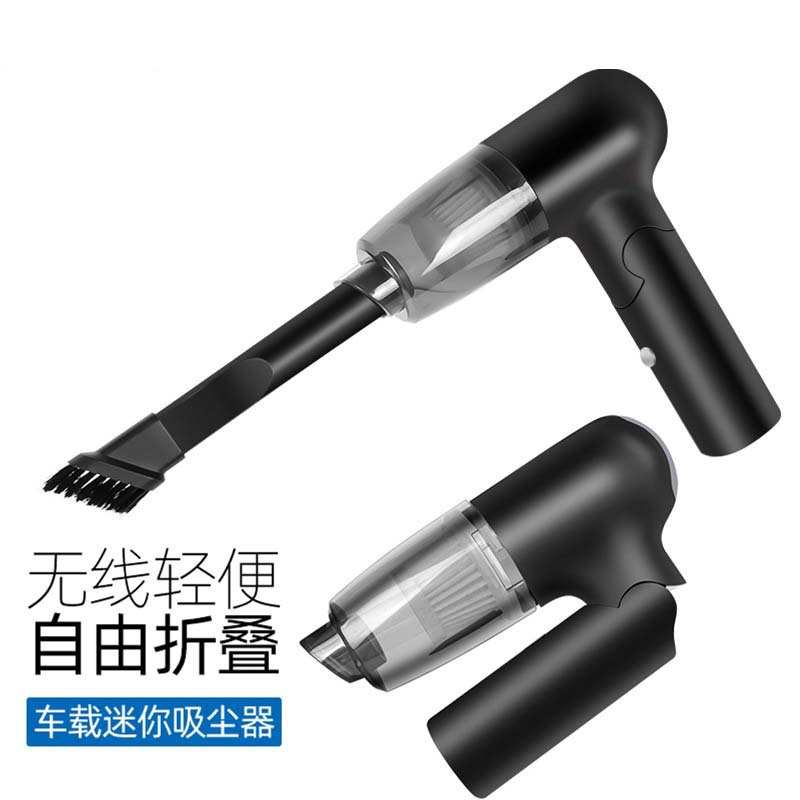 新款车载吸尘器 手持大功率迷你吸尘器 便携式无线折叠汽车吸尘器