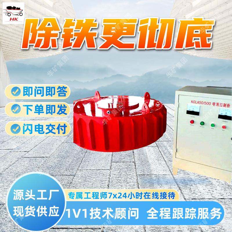 安装便捷电磁除铁器 运行稳定电磁除铁器 RCDB-3干式电磁除铁器