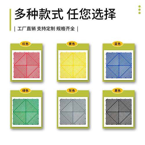 洗车房地格栅汽车美容洗车店地面排水地网格板格栅塑料地垫免挖槽