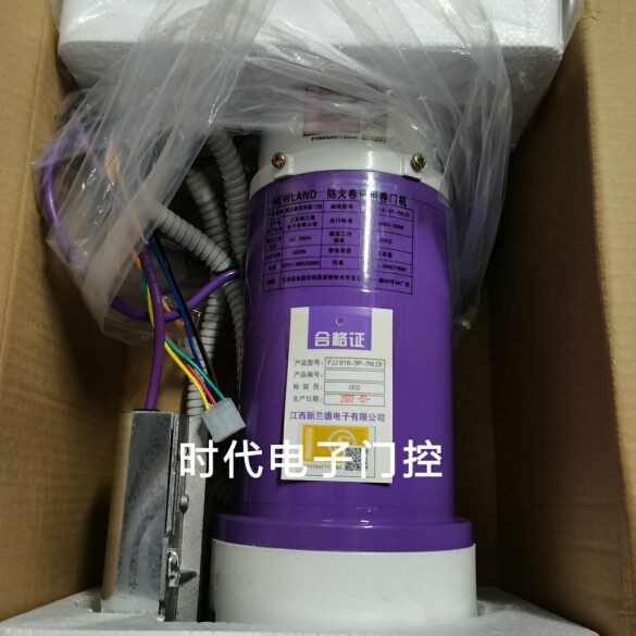 江西新兰德防火卷帘用卷门机防火卷帘电机 FJJ412-3P-(NLD) 600KG
