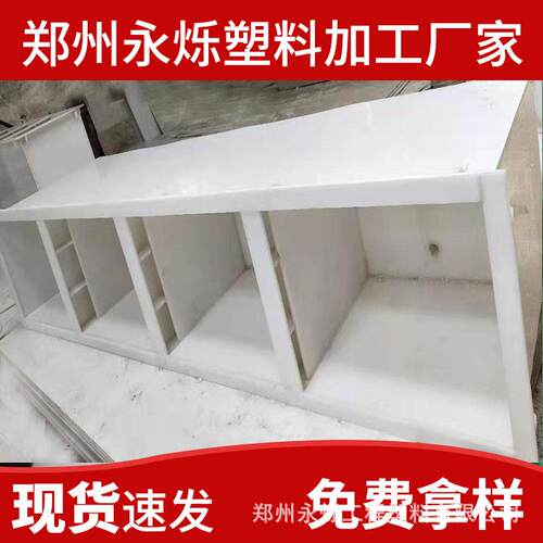 河南供应pp塑料焊接水箱加工可定聚丙烯沉淀池 一体化设备 沉淀槽