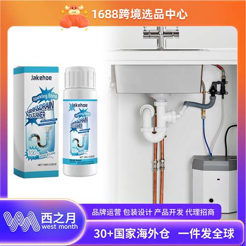 JAKEHOE Drain Cleaner for Kitchen Sinks and Toilets - Unbloc
