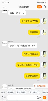 玺堡枕头容易忽略的几点_对比测试